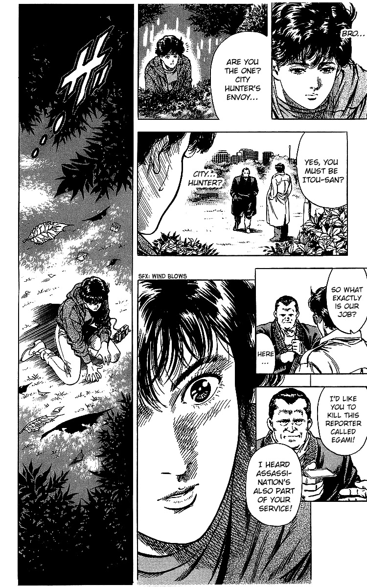 City Hunter Chapter 176 page 17 - Chapter 176: Memory Tracking Throught The Photo