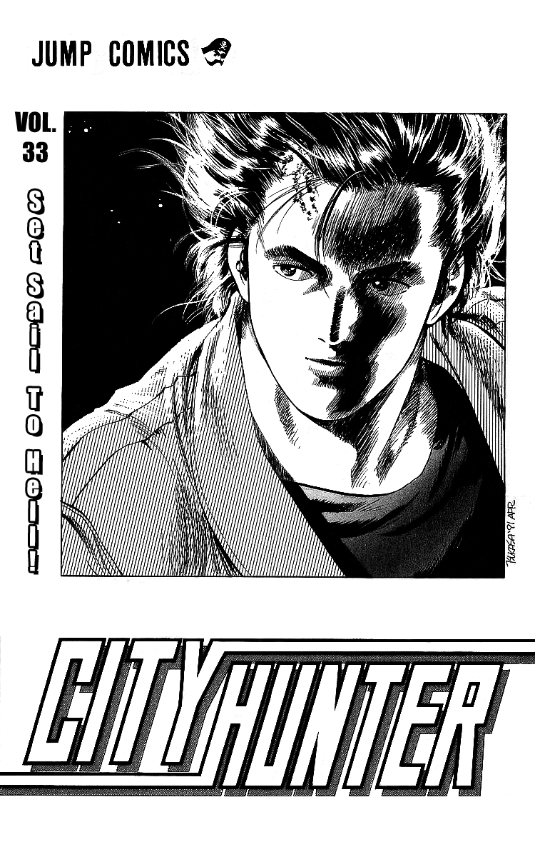 City Hunter Chapter 177 page 2 - Chapter 177: Sorrowful Farewell