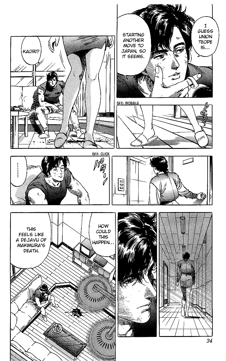 City Hunter Chapter 178 page 8 - Chapter 178: Pendant of Tears