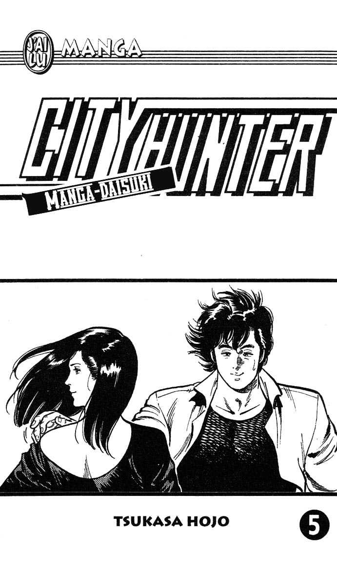 City Hunter Chapter 18 page 4 - Chapter 18 : Do Not Touch That Girl!