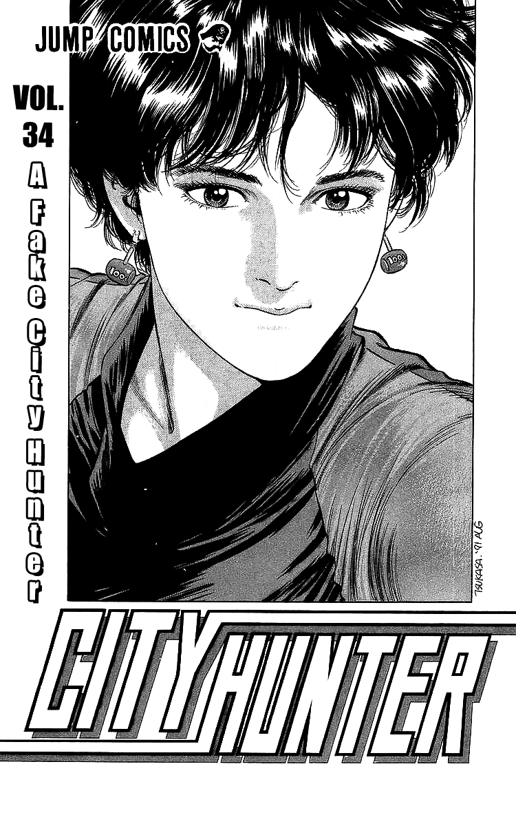 City Hunter Chapter 183 page 2 - Chapter 183: My Son