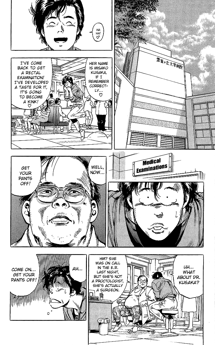 City Hunter Chapter 185 page 16 - Chapter 185: The Hero's Wound