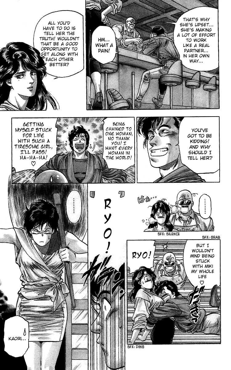 City Hunter Chapter 185 page 5 - Chapter 185: The Hero's Wound