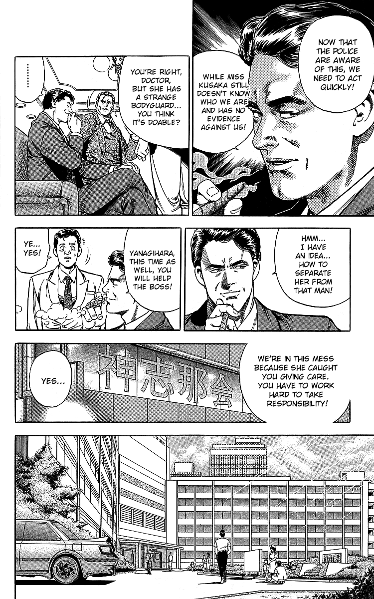 City Hunter Chapter 185 page 63 - Chapter 185: The Hero's Wound