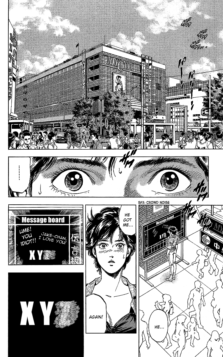 City Hunter Chapter 187 page 2 - Chapter 187: A Fake City Hunter