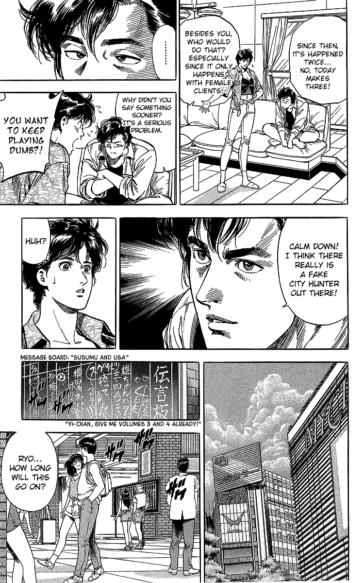 City Hunter Chapter 187 page 5 - Chapter 187: A Fake City Hunter