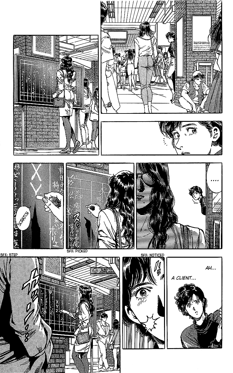 City Hunter Chapter 187 page 7 - Chapter 187: A Fake City Hunter