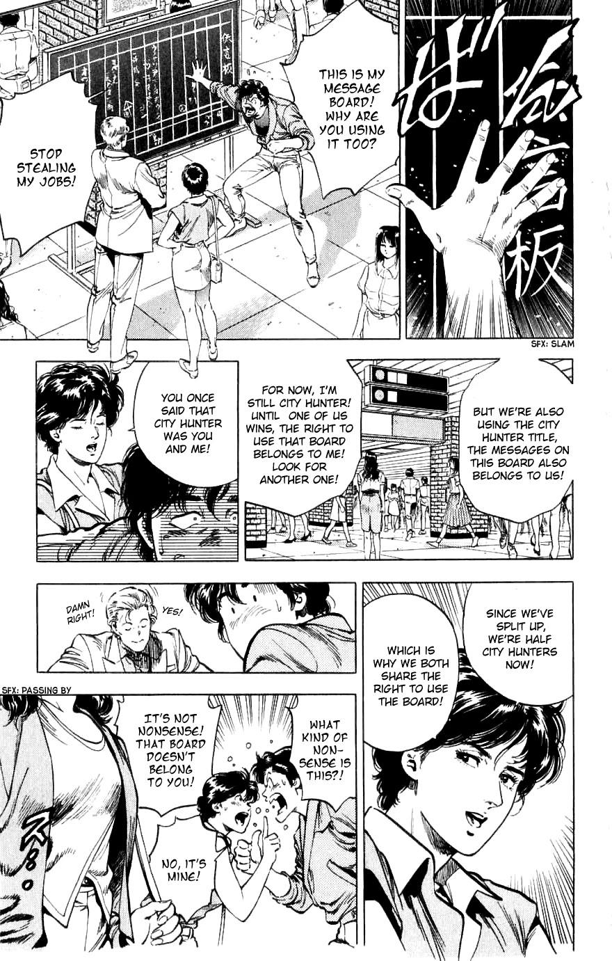City Hunter Chapter 188 page 11 - Chapter 188: Two Partners With Bite