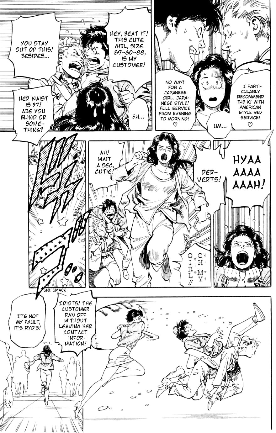 City Hunter Chapter 188 page 13 - Chapter 188: Two Partners With Bite