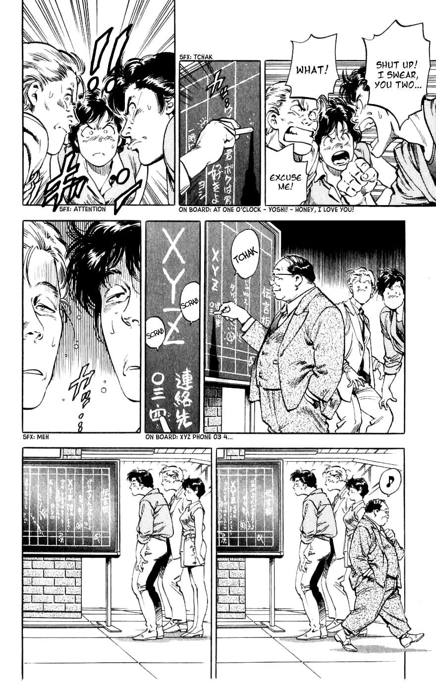 City Hunter Chapter 188 page 14 - Chapter 188: Two Partners With Bite