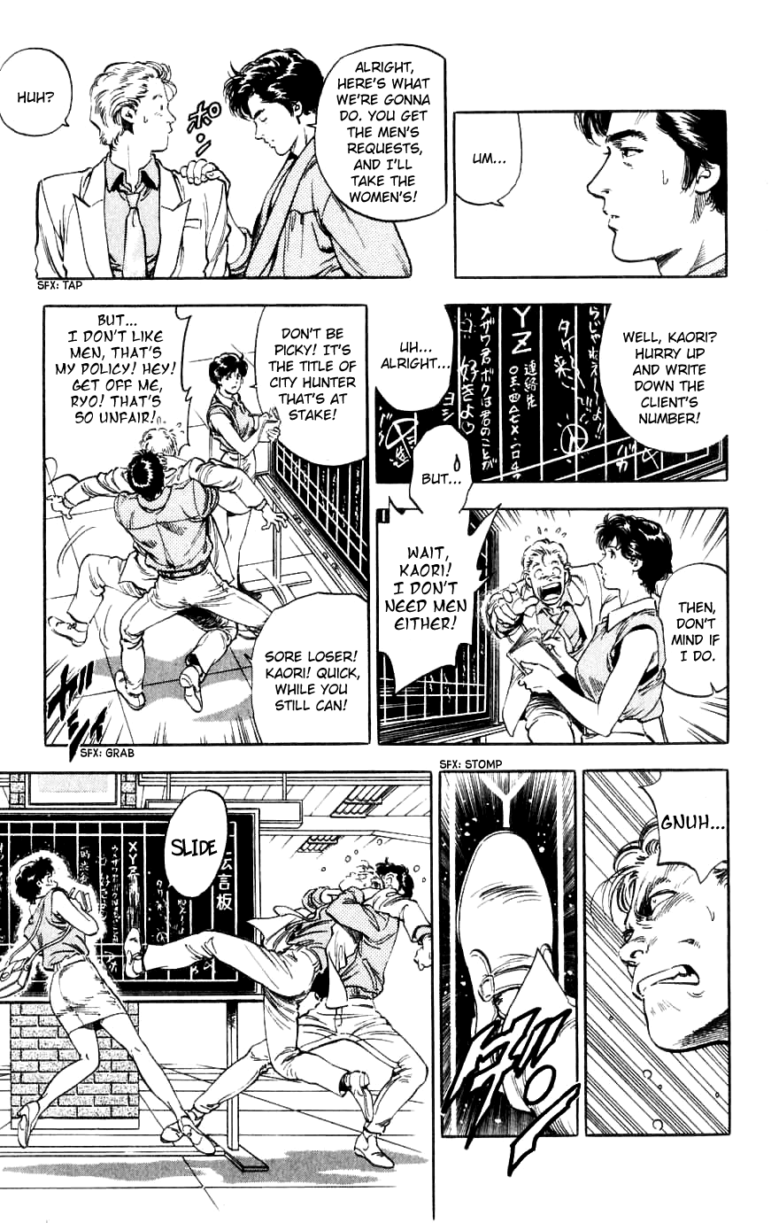 City Hunter Chapter 188 page 15 - Chapter 188: Two Partners With Bite