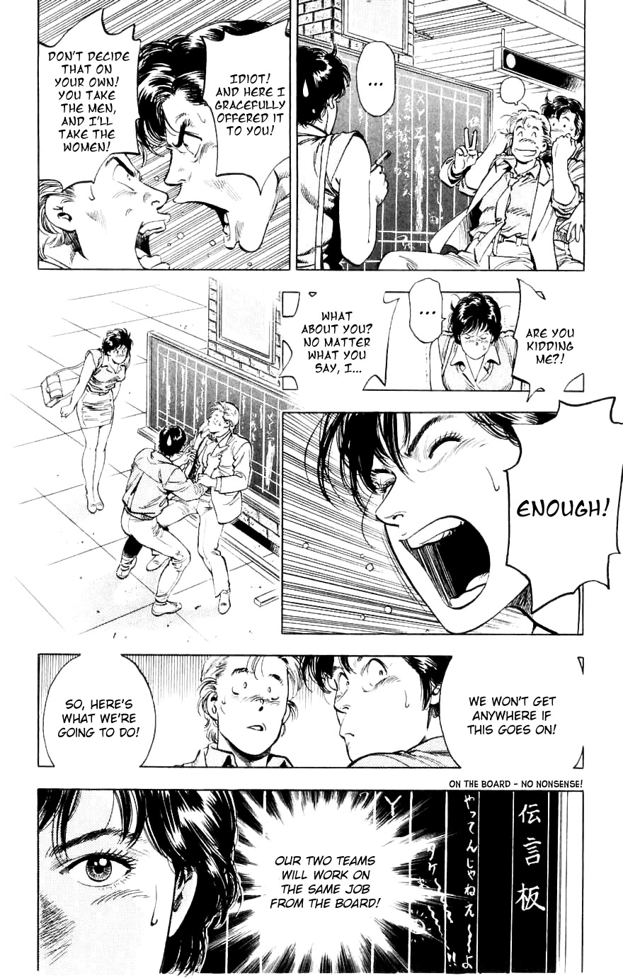 City Hunter Chapter 188 page 16 - Chapter 188: Two Partners With Bite