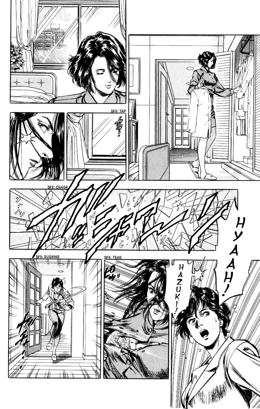 City Hunter Chapter 188 page 54 - Chapter 188: Two Partners With Bite