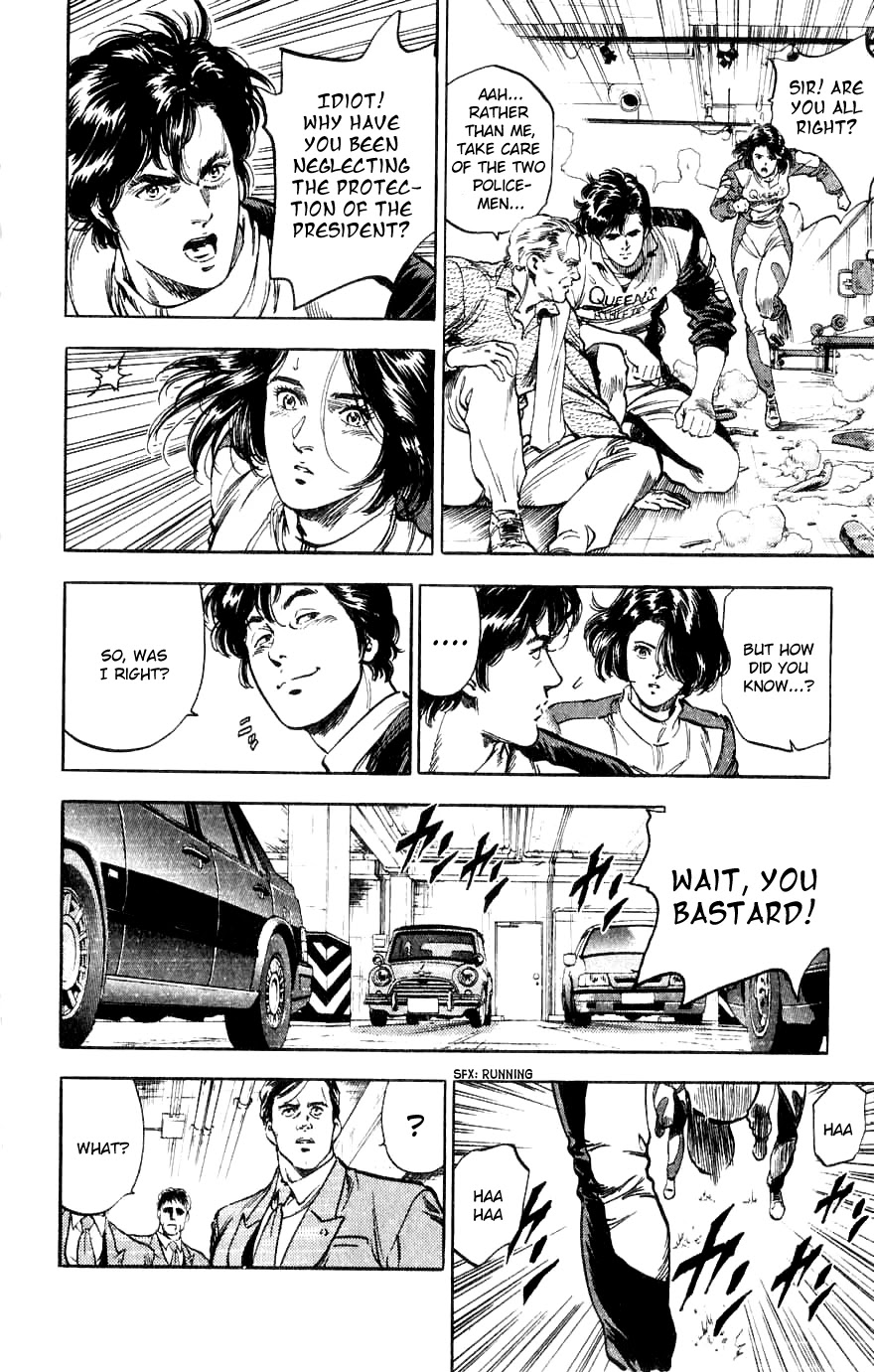 City Hunter Chapter 188 page 94 - Chapter 188: Two Partners With Bite