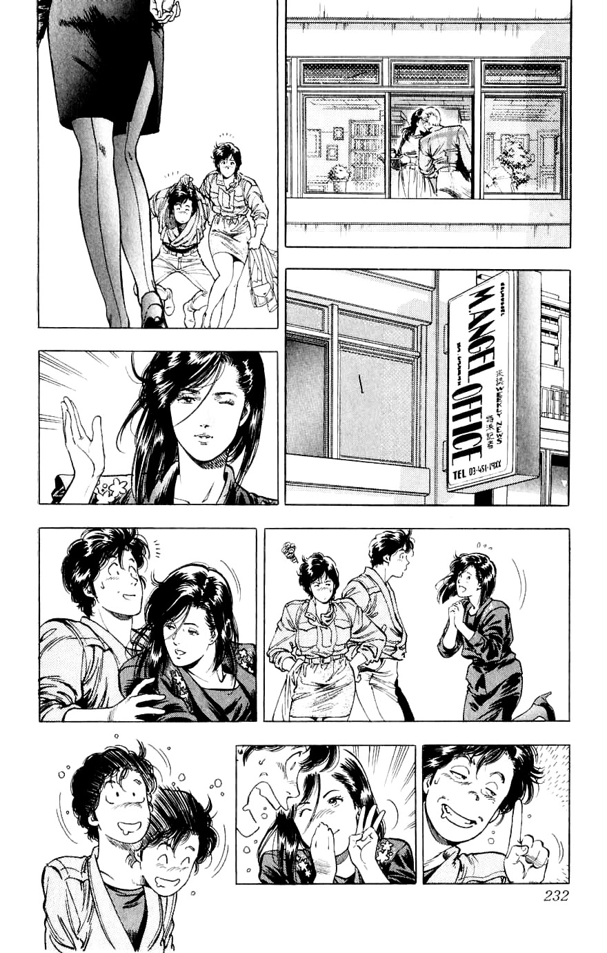 City Hunter Chapter 191 page 51 - Chapter 191: Forever, City Hunter!! [END]