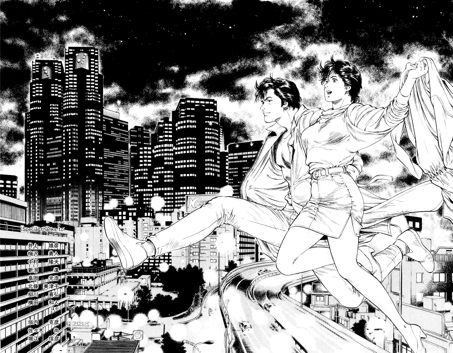 City Hunter Chapter 191 page 55 - Chapter 191: Forever, City Hunter!! [END]