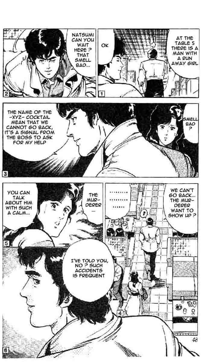 City Hunter Chapter 2.1 page 12 - Chapter 2.1 : The BMW Devil (1)