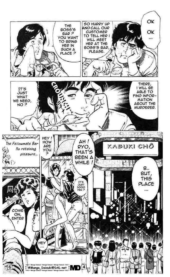City Hunter Chapter 2.1 page 7 - Chapter 2.1 : The BMW Devil (1)
