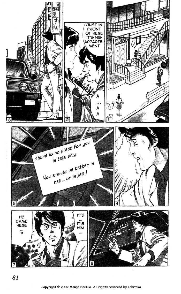 City Hunter Chapter 2.2 page 4 - Chapter 2.2 : The BMW Devil (2)