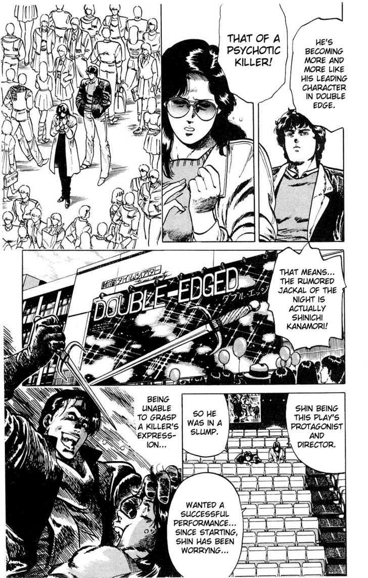 City Hunter Chapter 2 page 12 - Chapter 2 : Double Edge