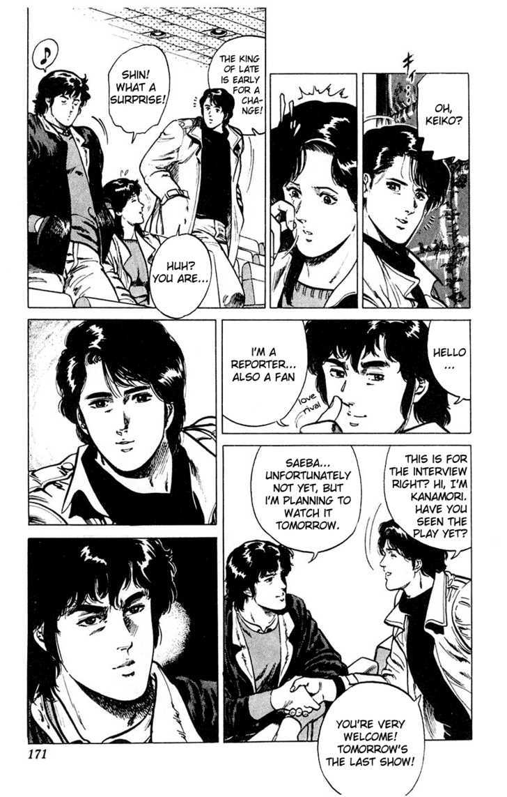 City Hunter Chapter 2 page 14 - Chapter 2 : Double Edge
