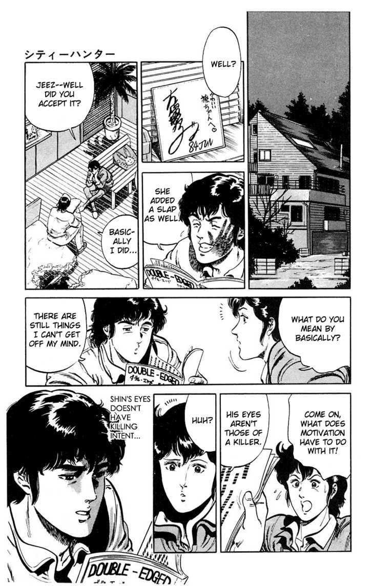 City Hunter Chapter 2 page 16 - Chapter 2 : Double Edge