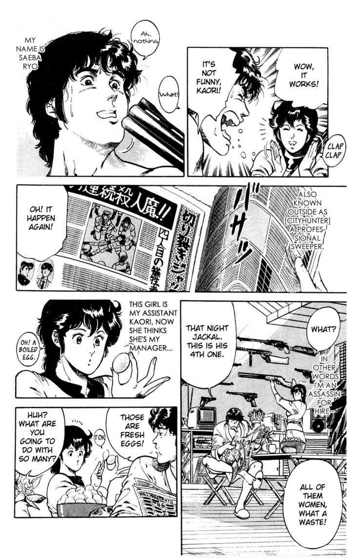 City Hunter Chapter 2 page 5 - Chapter 2 : Double Edge