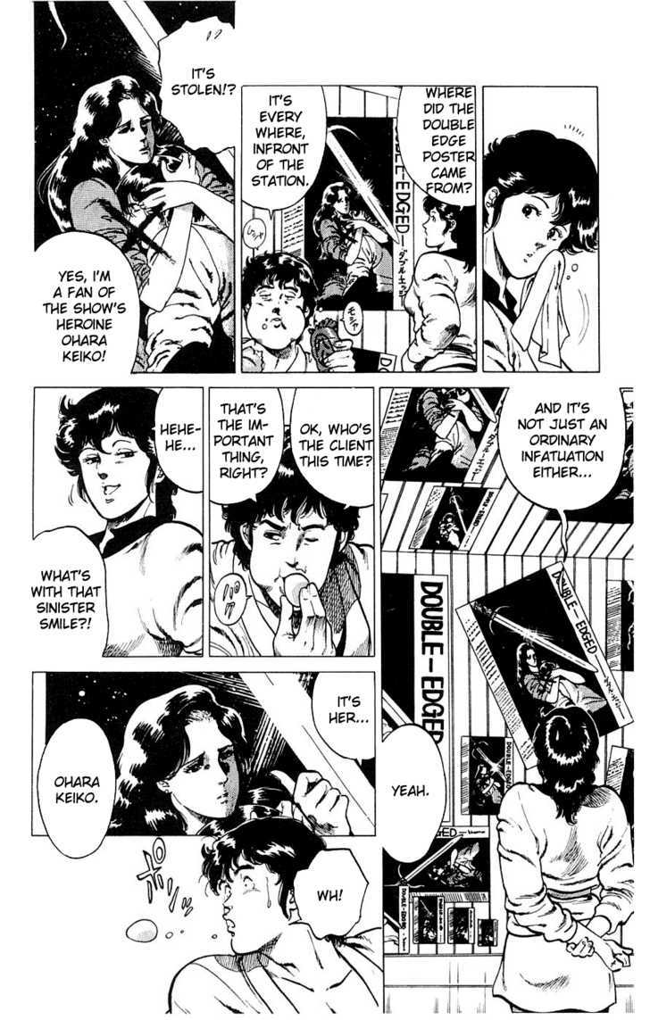 City Hunter Chapter 2 page 7 - Chapter 2 : Double Edge