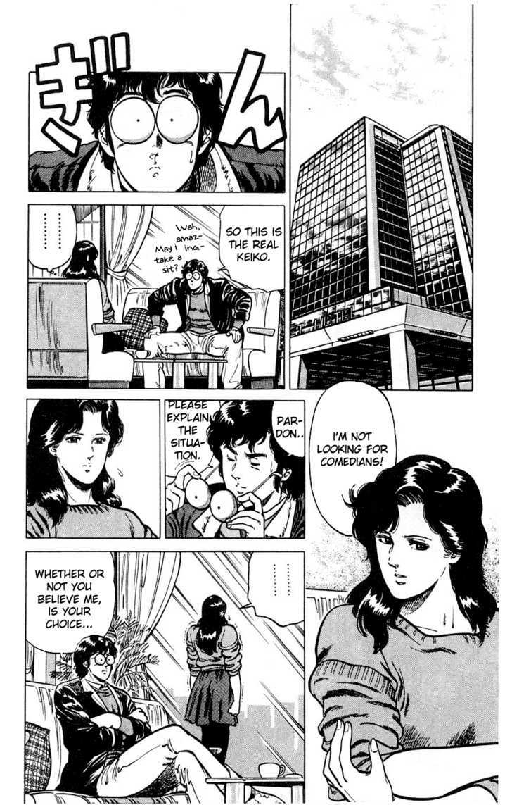 City Hunter Chapter 2 page 9 - Chapter 2 : Double Edge