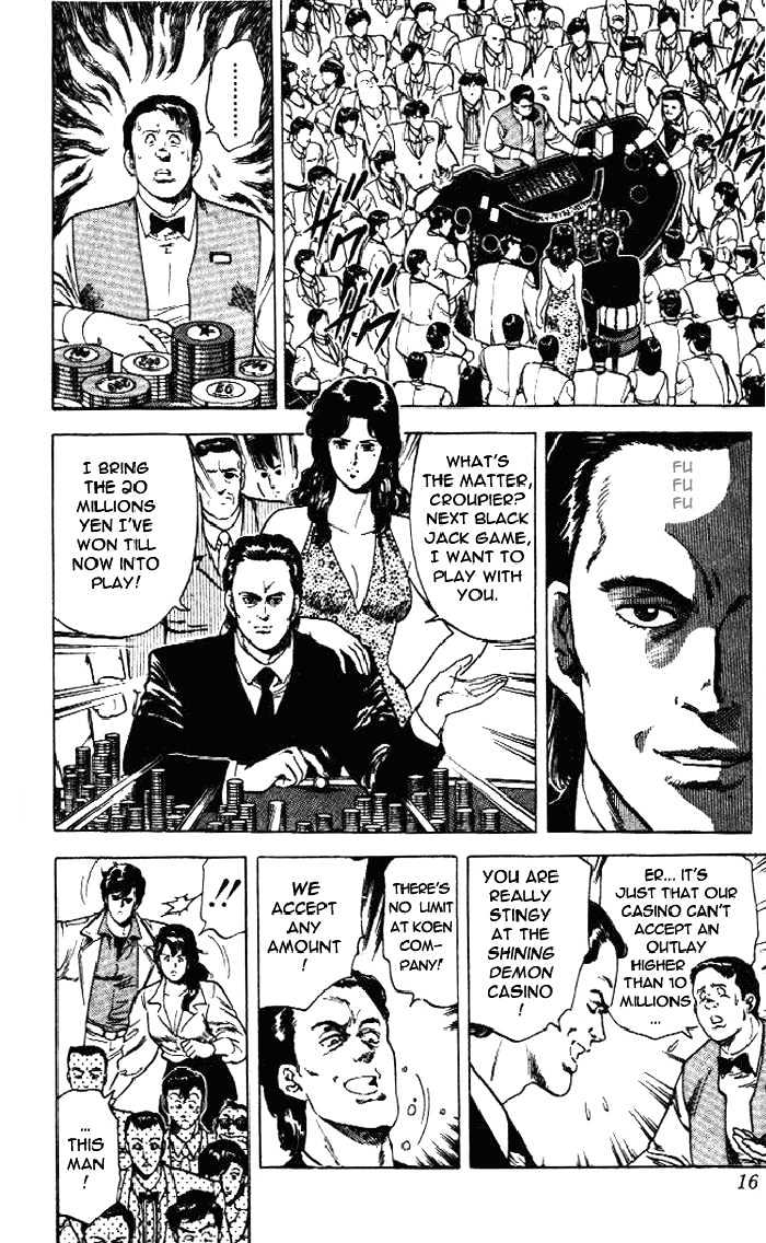 City Hunter Chapter 23.1 page 12 - Chapter 23.1 : The Melancholic Player (1)