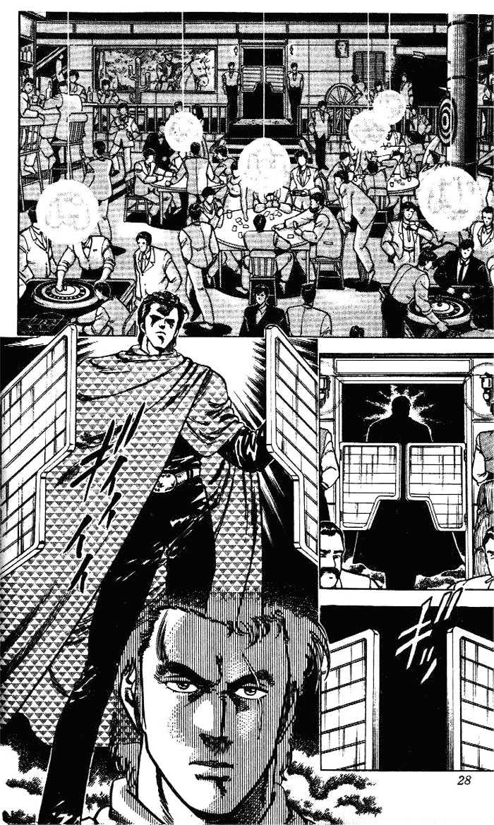 City Hunter Chapter 23.2 page 1 - Chapter 23.2 : The Melancholic Player (2)