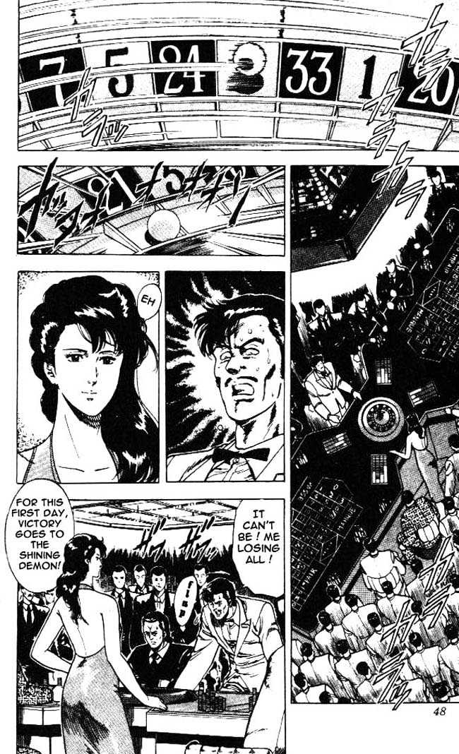 City Hunter Chapter 23.3 page 1 - Chapter 23.3