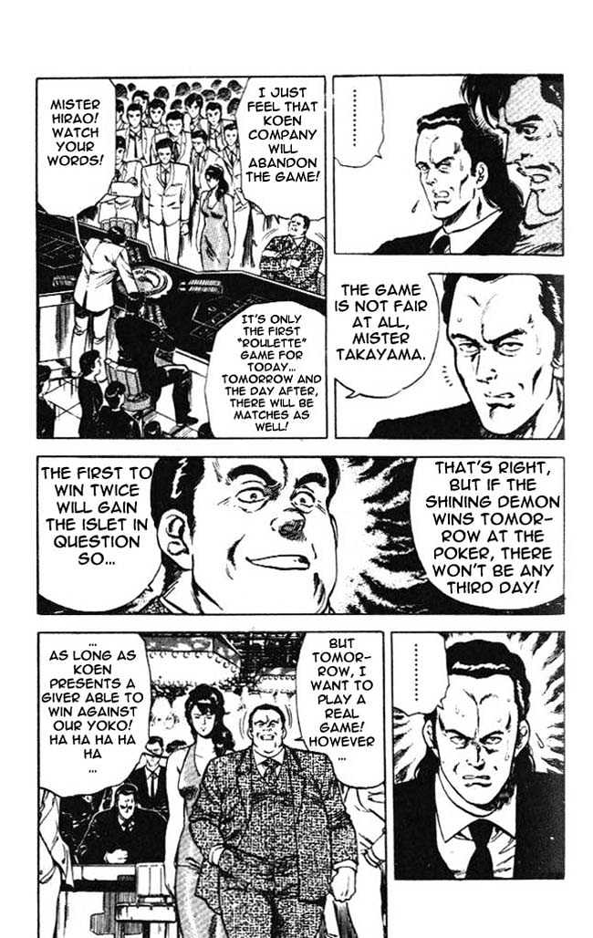 City Hunter Chapter 23.3 page 2 - Chapter 23.3