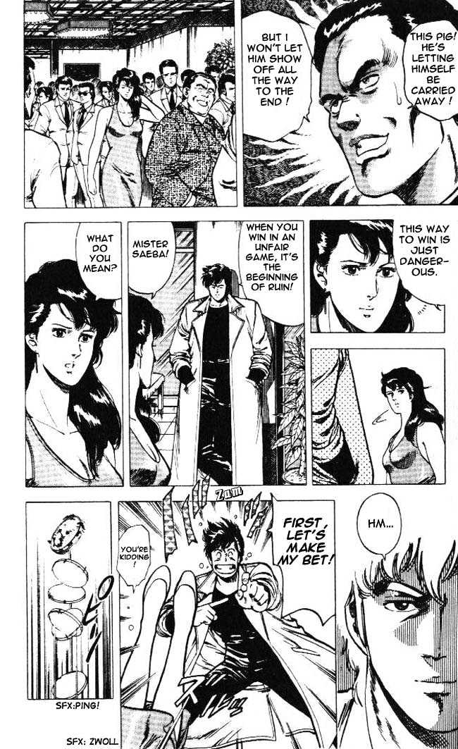 City Hunter Chapter 23.3 page 3 - Chapter 23.3