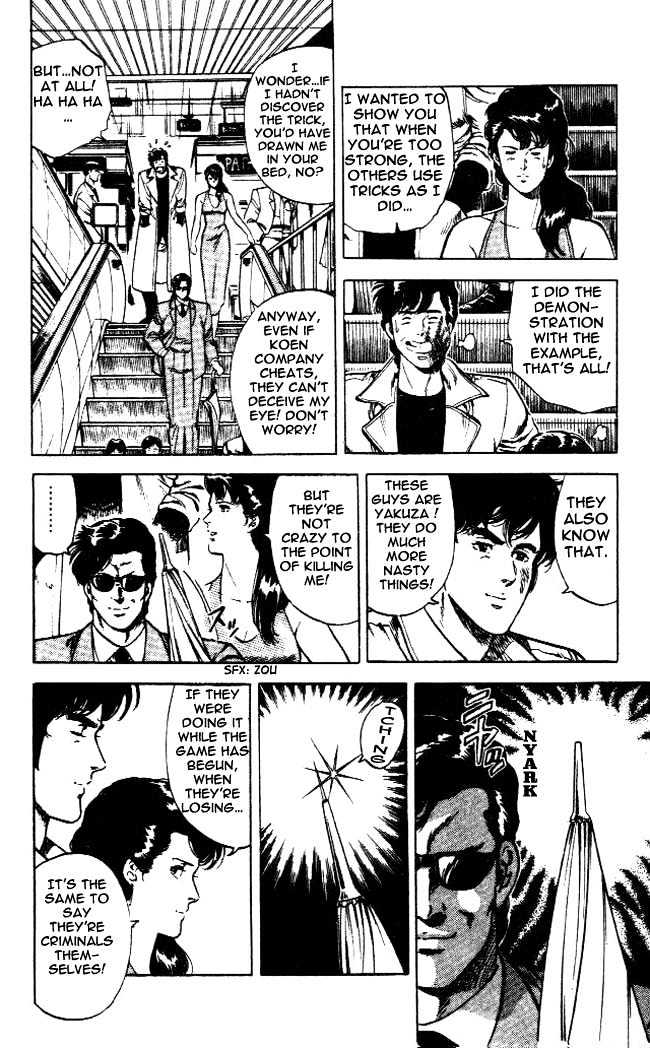 City Hunter Chapter 23.3 page 5 - Chapter 23.3