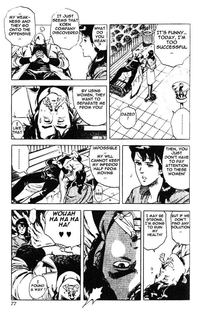 City Hunter Chapter 23.4 page 11 - Chapter 23.4 : The Melancholic Player (4)