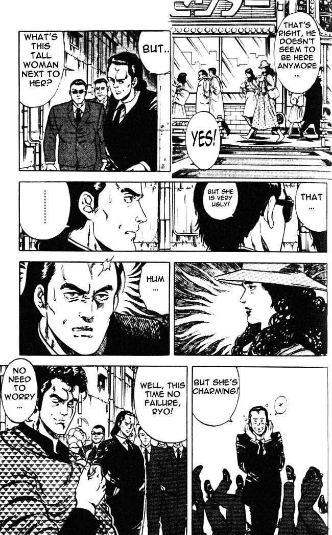 City Hunter Chapter 23.4 page 13 - Chapter 23.4 : The Melancholic Player (4)