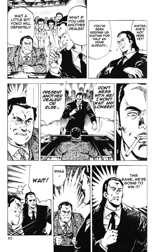 City Hunter Chapter 23.4 page 17 - Chapter 23.4 : The Melancholic Player (4)