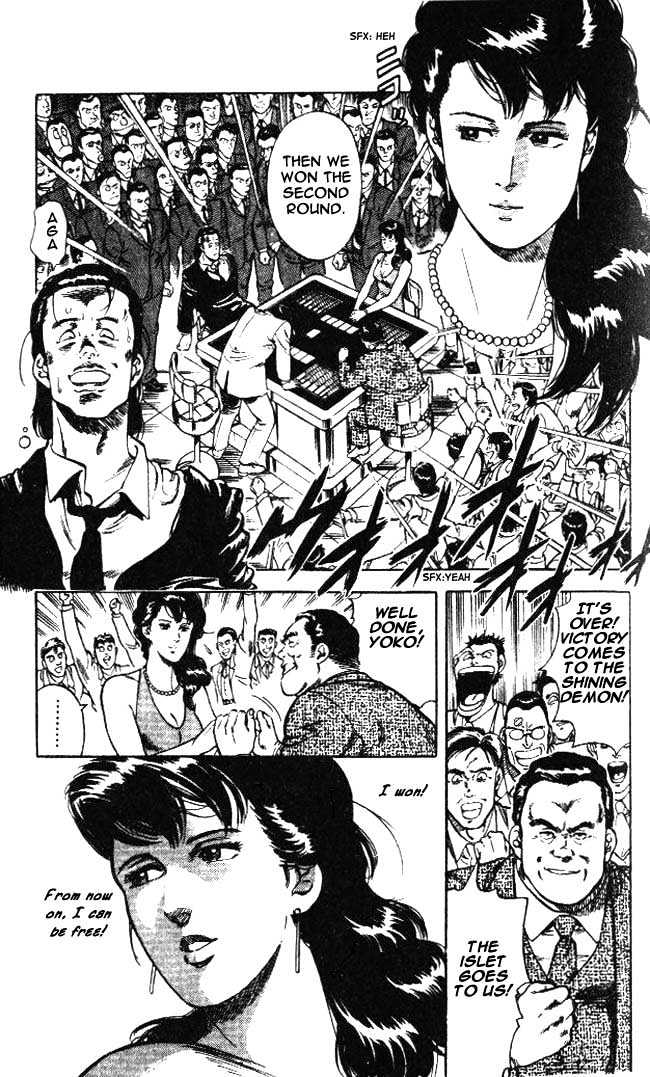 City Hunter Chapter 23.4 page 19 - Chapter 23.4 : The Melancholic Player (4)