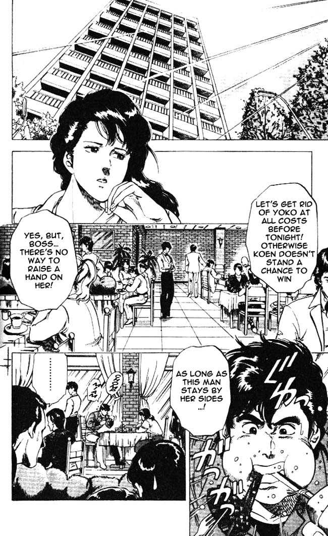 City Hunter Chapter 23.4 page 2 - Chapter 23.4 : The Melancholic Player (4)