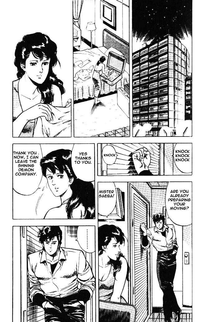 City Hunter Chapter 23.4 page 21 - Chapter 23.4 : The Melancholic Player (4)