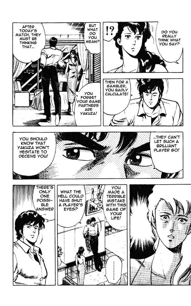 City Hunter Chapter 23.4 page 22 - Chapter 23.4 : The Melancholic Player (4)
