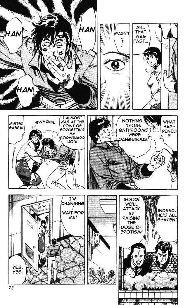 City Hunter Chapter 23.4 page 7 - Chapter 23.4 : The Melancholic Player (4)