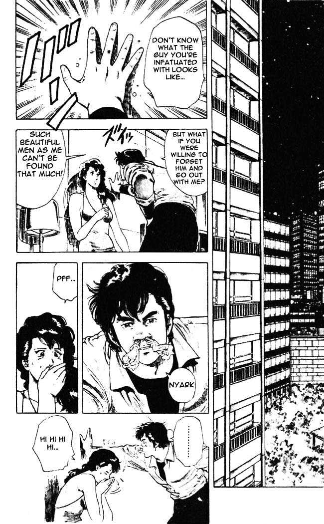 City Hunter Chapter 23.5 page 1 - Chapter 23.5 : The Melancholic Player (5)