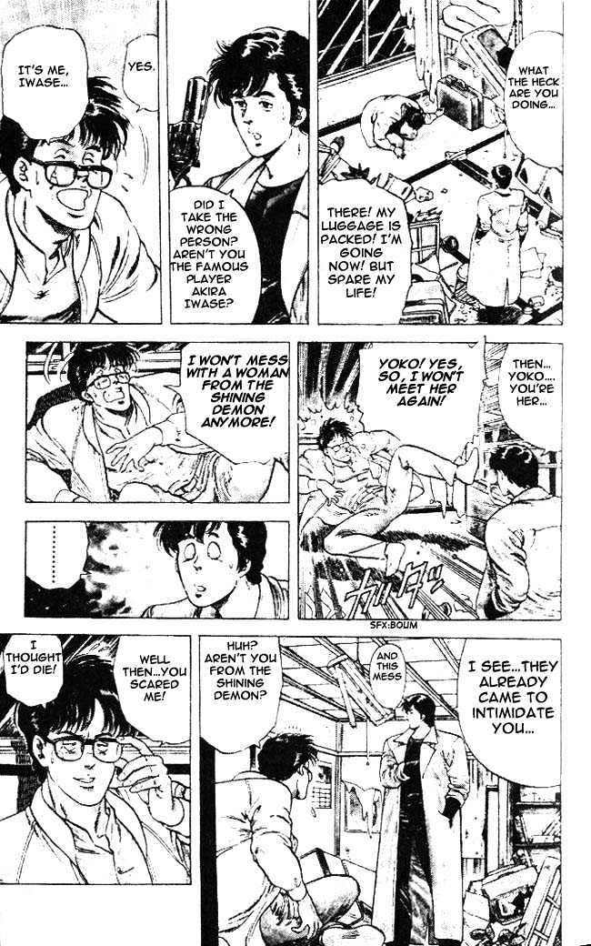 City Hunter Chapter 23.5 page 10 - Chapter 23.5 : The Melancholic Player (5)