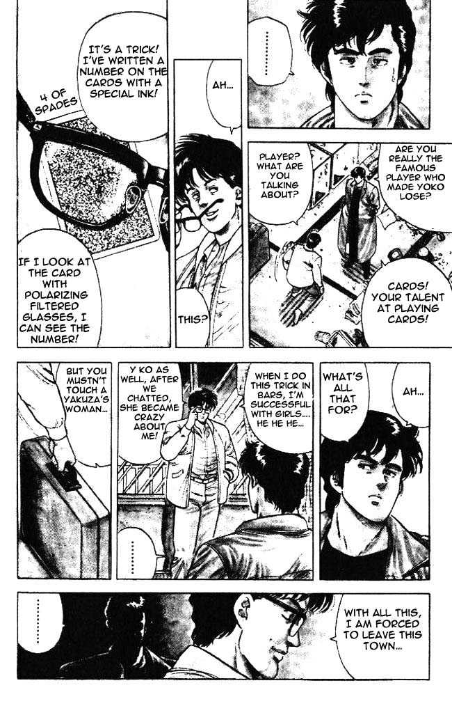 City Hunter Chapter 23.5 page 11 - Chapter 23.5 : The Melancholic Player (5)