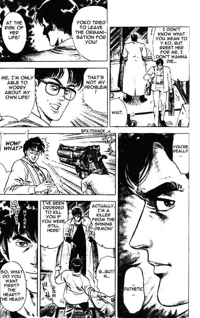 City Hunter Chapter 23.5 page 12 - Chapter 23.5 : The Melancholic Player (5)