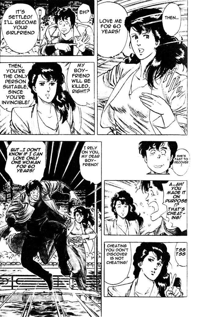 City Hunter Chapter 23.5 page 18 - Chapter 23.5 : The Melancholic Player (5)