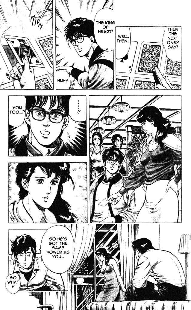 City Hunter Chapter 23.5 page 4 - Chapter 23.5 : The Melancholic Player (5)