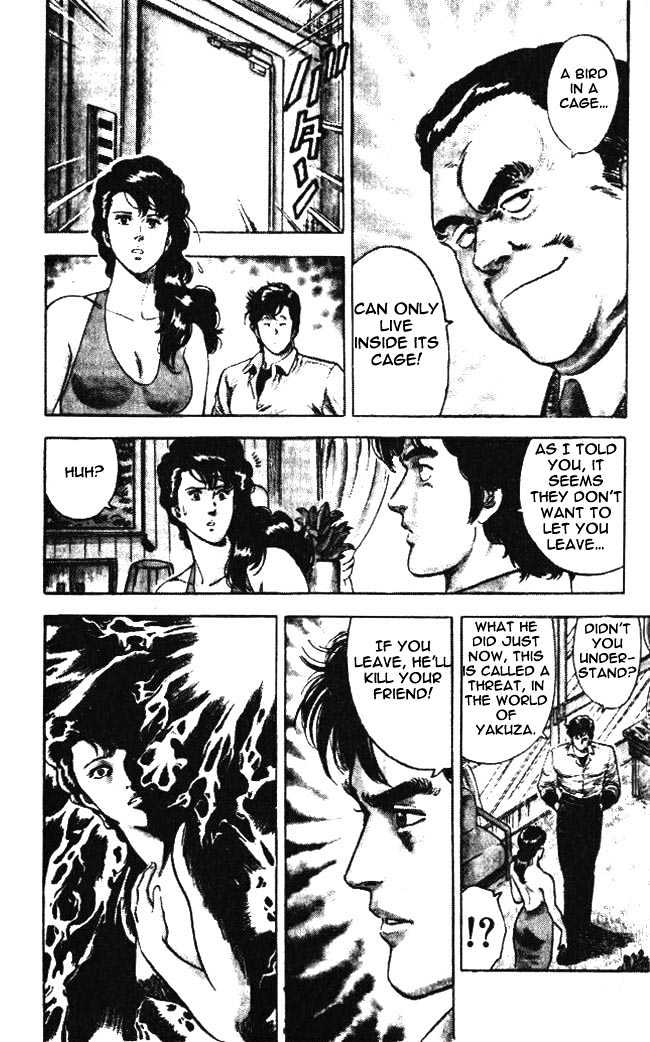 City Hunter Chapter 23.5 page 7 - Chapter 23.5 : The Melancholic Player (5)